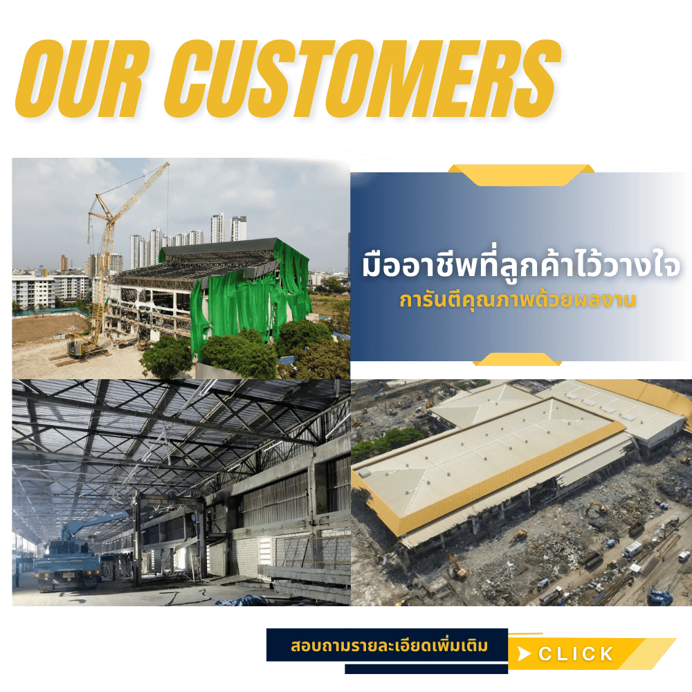 Customer Review